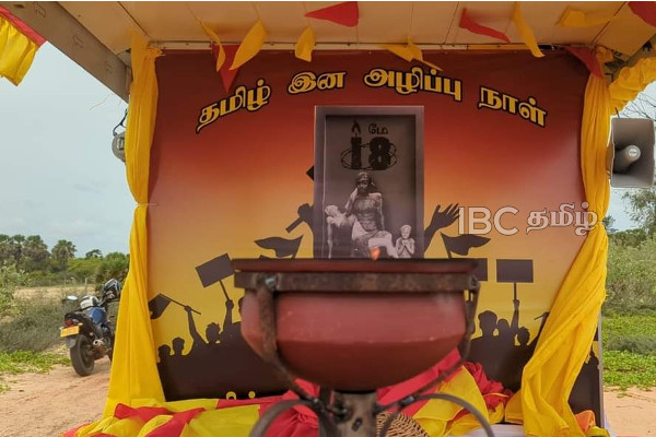 முள்ளிவாய்க்கால் பேரவலத்தை இளைய தலைமுறைக்கு கடத்தும் முகமாக ஊர்தி பவனி | Mullivaikal Memorial 2023 Jaffna Today