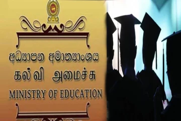 பட்டதாரிகளுக்கு கல்வி அமைச்சு விடுத்துள்ள முக்கிய அறிவிப்பு