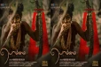 ஆவலுடன் காண காத்திருந்த பொம்மை திரைப்படம் - ஜெர்மன் திரையரங்குகளில்.. இன்றே பதிவு செய்யுங்கள்!