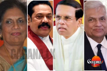 මහින්ද ඇතුළු හිටපු ජනපතිවරු හදිසියේ කොළඹදී රැස්වීමට සැරසෙයි