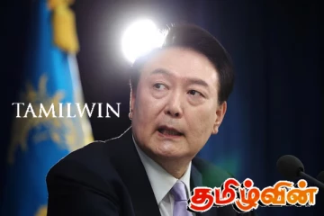 நாட்டு மக்களிடம் மன்னிப்பு கோரிய தென்கொரிய ஜனாதிபதி