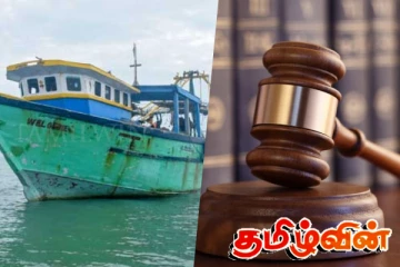 கைதான இராமேஸ்வரம் கடற்றொழிலாளர்களை விளக்கமறியலில் வைக்க உத்தரவு