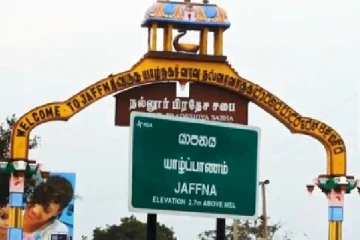 யாழ் குடாநாட்டு மக்களுக்கு முக்கிய அறிவிப்பு