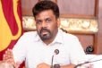 போதைப்பொருள் குற்றங்களுக்கு மரண தண்டனை; ஜனாதிபதி அநுரகுமார