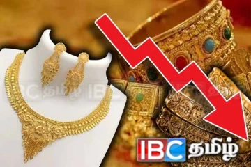 அதிரடி மாற்றத்துக்குள்ளான தங்க விலை : இன்றைய நிலவரம்