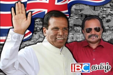 பிரித்தானியாவின் அதிரடி தடை : கருணாவை தொடர்ந்து தானாக வந்து சிக்கிய மைத்திரி