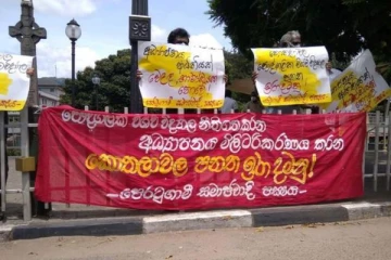 போராடும் தலைவர்களை வேட்டையாடும் முயற்சி குறித்து எச்சரிக்கை