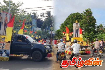 உண்ணா நோன்பிருந்து தியாக தீபம் திலீபனுக்கு பருத்தித்துறையில் அஞ்சலி!