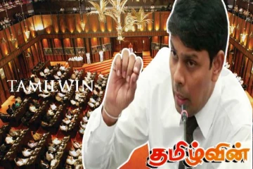 தனக்கு இரண்டு பொலிஸாரை பாதுகாப்புக்குக் கோரும் அர்ச்சுனா எம்.பி