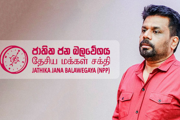 அரசாங்கம் வாக்குறுதிகள் தொடர்பில் சுயமதிப்பீடு செய்து கொள்ள வேண்டும்! நாமல் ராஜபக்ச | Namal Rakapaksha Press Meet