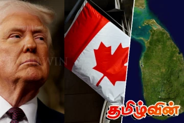 தமிழர் தரப்புக்கு கிடைத்த இறுதிச் செய்தி..!