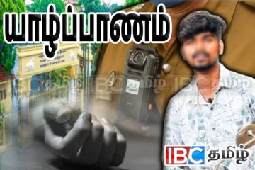 யாழ் பல்கலை மாணவன் எடுத்த விபரீத முடிவு