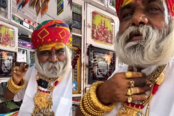 யாரு சாமி நீ..? பீடா கடைக்காரர் தான் - ஆனா உடம்பில் 2 கோடிக்கு நகை!!