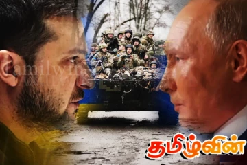 ரஷ்யா - உக்ரைன் போர் நிறுத்த விவகாரம்: தீவிரம் காட்டும் ஐரோப்பிய ஒன்றியம்