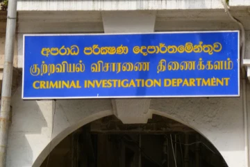 குற்றப் புலனாய்வுத் திணைக்களத்திற்கு புதிய DIG!