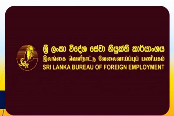 போலி NVQ சான்றிதழால் வெளிநாட்டு வேலைவாய்ப்பு மோசடி: சிக்கிய நிறுவனம் | Nvq Certificate For Foreign Maids Scandal போலி NVQ சான்றிதழால் வெளிநாட்டு வேலைவாய்ப்பு மோசடி: சிக்கிய நிறுவனம் | Nvq Certificate For Foreign Maids Scandal