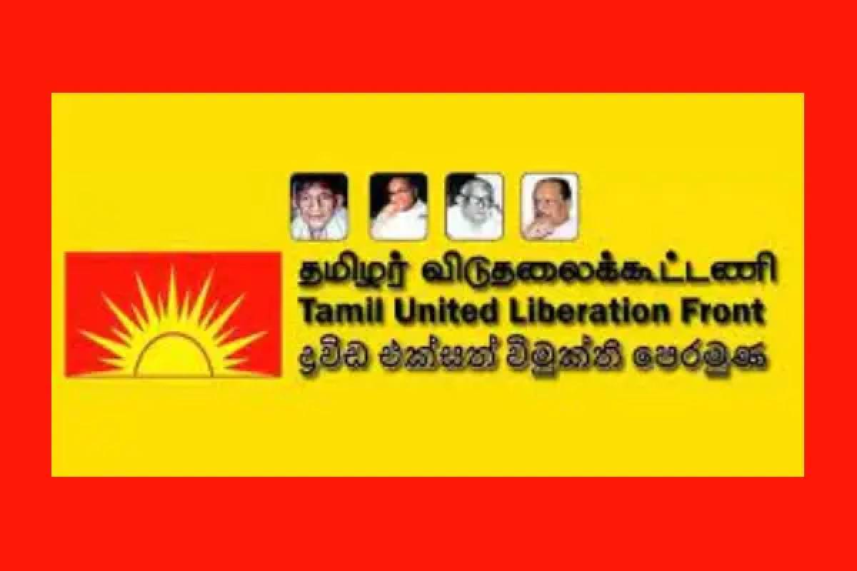முள்ளிவாய்க்கால் கண்ணீர் ஓயாது: அந்த அவலத்தை வைத்து யாரும் அரசியல் செய்யக்கூடாது! தமிழர் விடுதலைக் கூட்டணி | Mullivaikal Week 2026 முள்ளிவாய்க்கால் கண்ணீர் ஓயாது: அந்த அவலத்தை வைத்து யாரும் அரசியல் செய்யக்கூடாது! தமிழர் விடுதலைக் கூட்டணி | Mullivaikal Week 2026