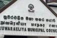නුවරඑළිය මහ නගර සභාවේ ඩීසල් වංචාවක් - තොරතුරු එළියට