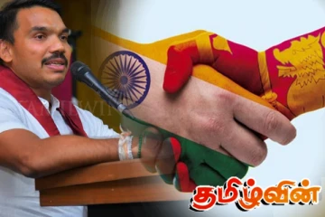 இந்தியாவுடன் அரசாங்கம் செய்து கொண்ட பாதுகாப்பு ஒப்பந்தம் தொடர்பில் நாமலின் கேள்வி