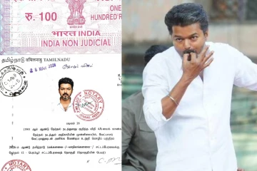 அசையா சொத்து மட்டும் ரூ.404 கோடி.. நடிகர் விஜய் வேட்பு மனுவில் குறிப்பிட்ட முழு சொத்து விவரம்