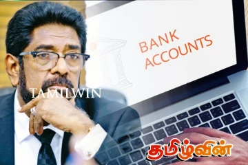 அநுர அரசின் அதிரடி - முன்னாள் அமைச்சரின் பெருந்தொகை பணத்துடன் வங்கி கணக்குகள் முடக்கம்