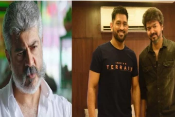 விஜய் -தோனி சந்திப்பால் கடுப்பான அஜித் ரசிகர்கள்: என்ன செய்தார்கள் தெரியுமா?