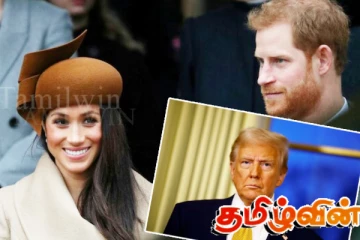 ஹரி - மேகன் இருவருக்கும் ஆதரவு வழங்க முடியாது: ட்ரம்ப் திட்டவட்ட அறிவிப்பு