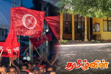 அரசாங்கத்தின் கட்டுப்பாட்டிலுள்ள சபையில் ஊழல்: எழுந்துள்ள முறைப்பாடு