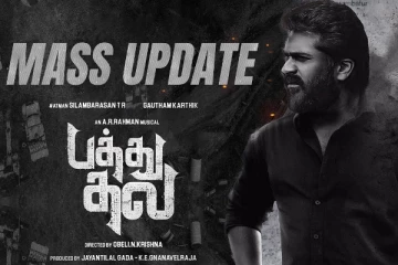 சிம்புவின் பத்து தல ரிலீஸ் தேதி வெளியானது!