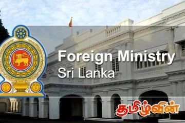 வெளிநாட்டு தூதரங்கள் மற்றும் உயர்ஸ்தானிகரகங்களின் இராஜதந்திர பதவிகள் குறித்து வெளியான தகவல்