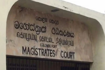 கோட்டை நீதவான் நீதிமன்ற பதிவாளர் கைது