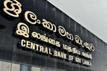 நாட்டை மேலும் பாதக நிலைக்கு தள்ளும்;  மத்திய வங்கி எச்சரிக்கை!