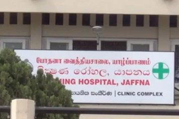 யாழில் பலியான கிளிநொச்சி அரச ஊழியர் ; தவிக்கும் குடும்பம்