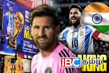 இந்தியா சென்றார் மெஸ்ஸி - ரசிகர்கள் உற்சாக வரவேற்பு - புகைப்படம் எடுக்க 10 இலட்சம்