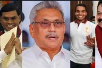 ராஜபக்ஷாக்களின் ஆட்சிக்குள் முடங்கப்போகும் ஸ்ரீலங்கா!