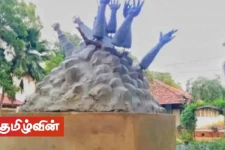 யாழ். நினைவுத்தூபி தகர்ப்பு விடயத்தை வன்மையாக கண்டித்துள்ள கிழக்குப் பல்கலைக்கழக மாணவர் ஒன்றியம்