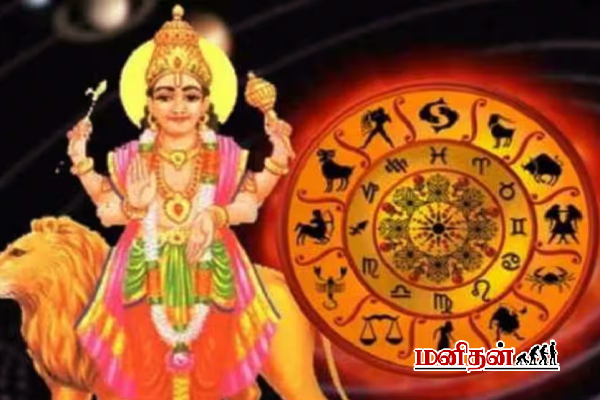 முதல் புதன் பெயர்ச்சியின் பொன்னான யோகம் - எந்த ராசிகளுக்கு ஜாக்பாட் | First Mercury Transit Which Zodiac Get Jackpot முதல் புதன் பெயர்ச்சியின் பொன்னான யோகம் - எந்த ராசிகளுக்கு ஜாக்பாட் | First Mercury Transit Which Zodiac Get Jackpot