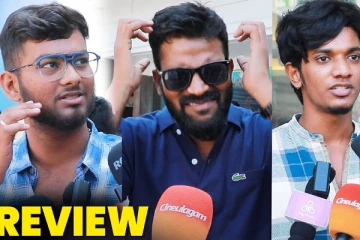 சைரன் படம் எப்படி இருக்கு? Public Review