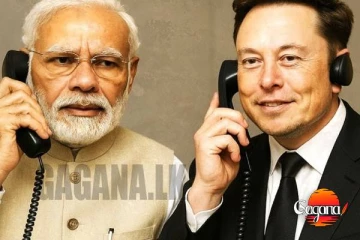 කතා කළේ මොනවාද? - මස්ක් සහ මොදී අතර දුරකථන සංවාදයක්