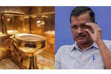 ரூ.56 கோடியில் 12 தங்க கழிப்பறைகள்.. அரவிந்த் கெஜ்ரிவால் வீட்டில் இத்தனை வசதிகளா? வெளியான அதிர்ச்சி வீடியோ!