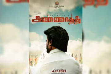 அண்ணாத்த படத்தில் இணைந்த பிரபல நடிகர் - வெளியான மாஸ் அப்டேட்