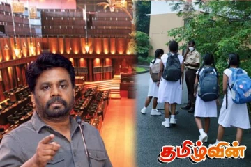 பெண்களுக்காக அநுர வழங்கியுள்ள சலுகைகள்:மக்கள் வெளியிட்டுள்ள கருத்து