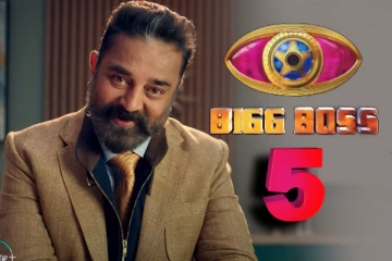பிக் பாஸ் 5ல் கலந்துகொள்ள விருக்கும் 6 போட்டியாளர்கள்.. 90% சதவீதம் உறுதிசெய்யப்பட்ட பிரபலங்கள்