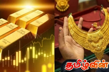 தங்கத்தின் அதிரடி விலையேற்றம் - புதிய உச்சத்தைத் தொட்டு சாதனை: இலங்கையில் பதிவாகியுள்ள நிலவரம்