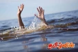 கிளிநொச்சியில் நீரில் மூழ்கி ஒருவர் மரணம்