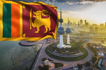 குவைத்தில் வசிக்கும் இலங்கைப் பிரஜைகளுக்கு வெளியான அவசர தகவல்