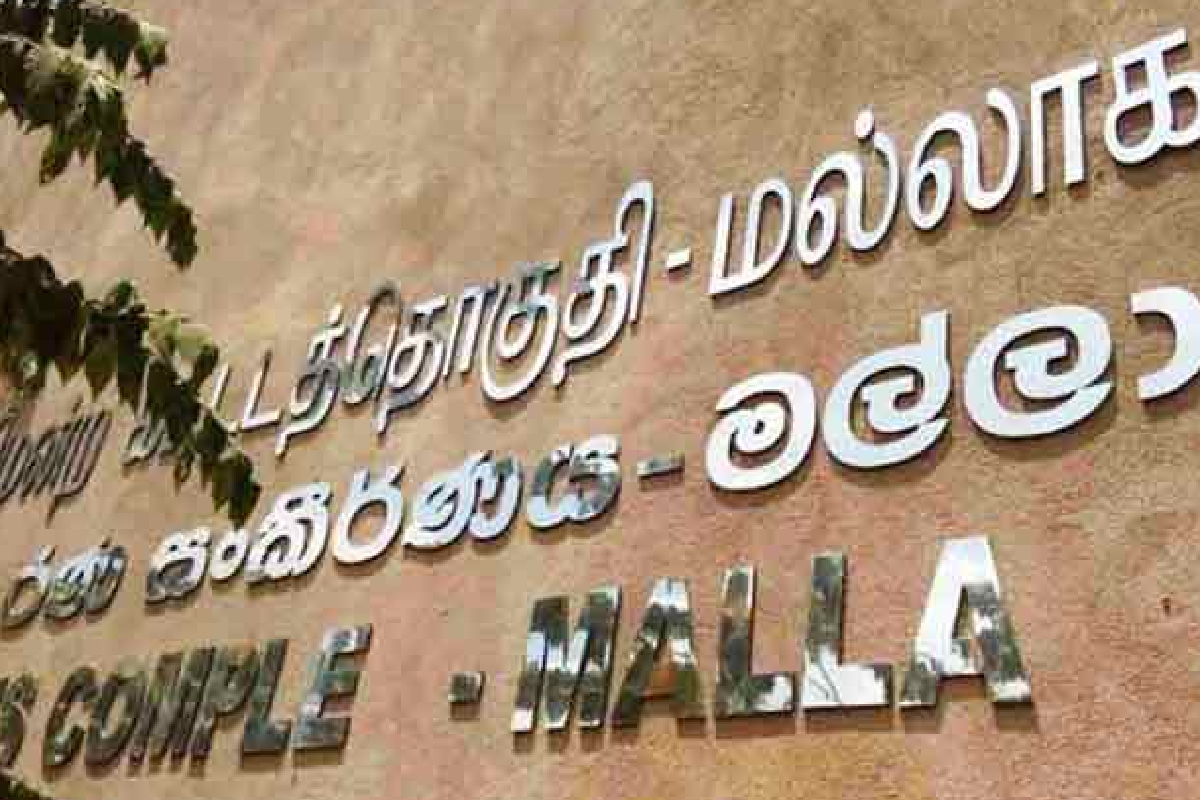 வழக்கு தள்ளுபடி: வலிகாமம் வடக்கு தவிசாளருக்கு பொலிஸார் அச்சுறுத்தல் | Palali Police Dismissed By Mallakam Court வழக்கு தள்ளுபடி: வலிகாமம் வடக்கு தவிசாளருக்கு பொலிஸார் அச்சுறுத்தல் | Palali Police Dismissed By Mallakam Court