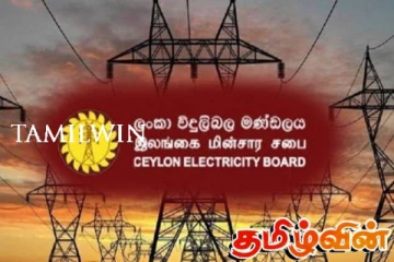இலங்கை மின்சார சபை விடுத்துள்ள அவசர கோரிக்கை!