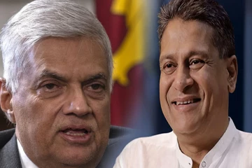 ரணிலுக்கு கருணைத் தொகை வழங்க தயார்: திலித் ஜயவீர சாடல்