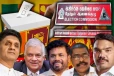 இலங்கையில் இன்று ஜனாதிபதி தேர்தல்! மாலை 9 மணி முதல் தேர்தல் முடிவுகளை அறிவிக்கும் சிறப்பு நேரலை
